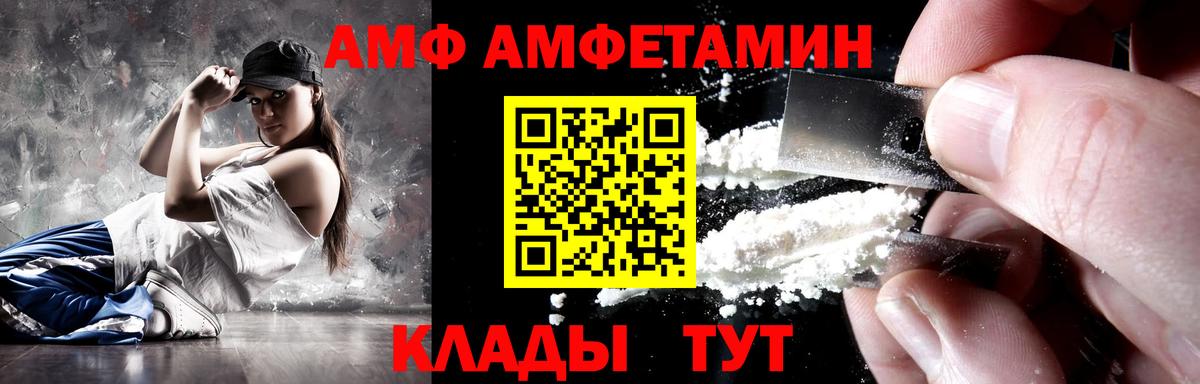 Новоалтайск  omg вход  Amphetamine  Вход с VPN  Amphetamine 98% 