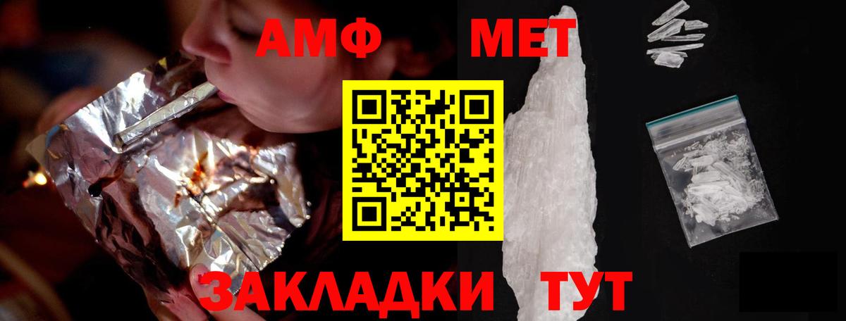 Amphetamine 98% Новоалтайск