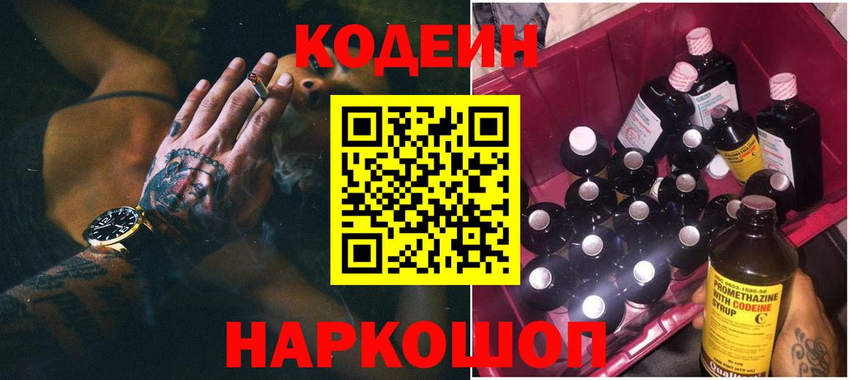 Меф Новоалтайск