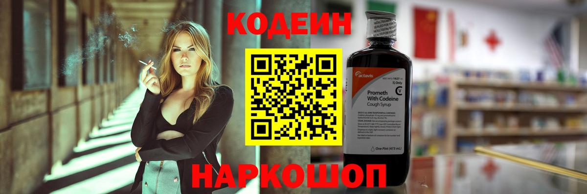 А ПВП СК кристаллы  Вход с VPN  Меф   Новоалтайск  Лсд 25  Кокаин  Бошки Шишки  Гашиш 