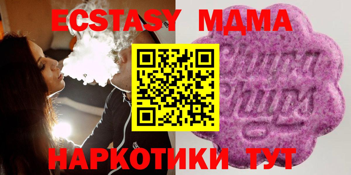 Экстази 99% Новоалтайск
