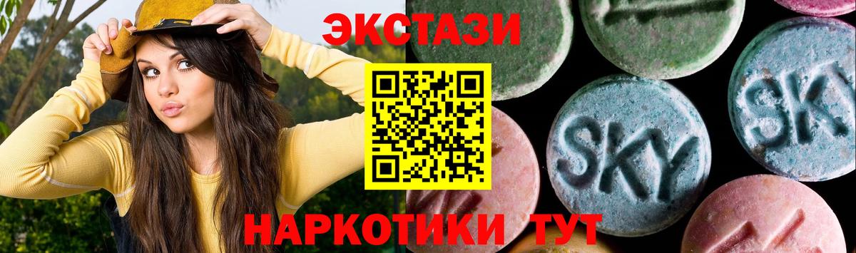 Экстази Дубай  где купить наркотик  Новоалтайск  Вход с VPN 