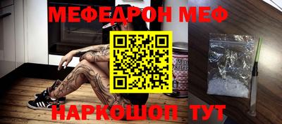 первитин Гатчина