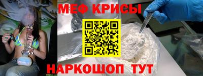 первитин Гатчина