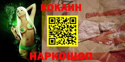 кокаин VHQ Гагарин
