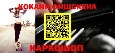 кокаин VHQ Гагарин