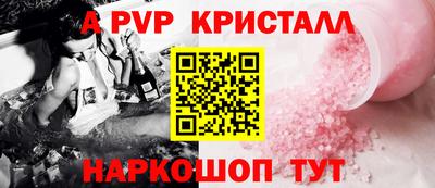 первитин Гатчина