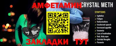мескалин Тверь