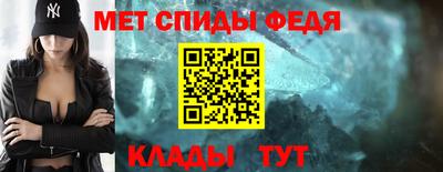 первитин Гатчина