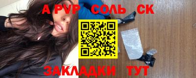 первитин Гатчина