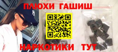jwh Гай