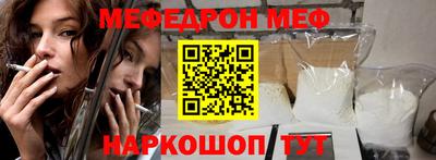 первитин Гатчина