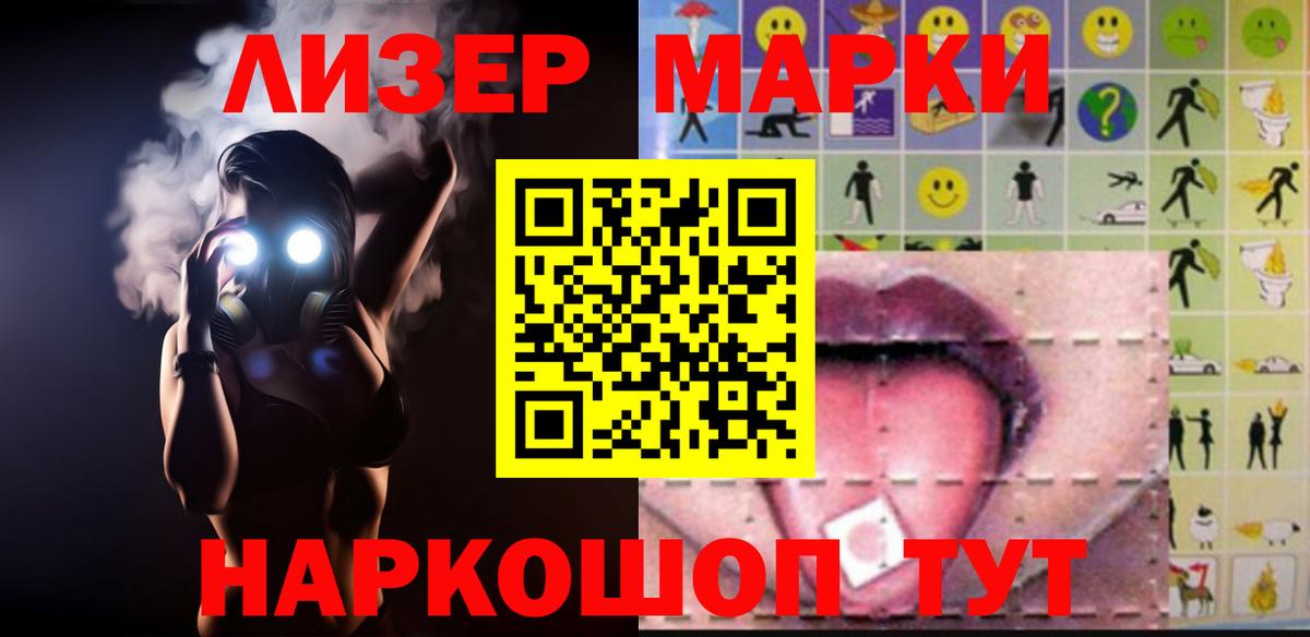 ЛСД экстази кислота  Лсд 25 экстази ecstasy  ЛСД экстази  Новоалтайск  Вход с VPN 