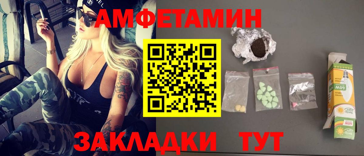 Метамфетамин Декстрометамфетамин 99.9% Новоалтайск