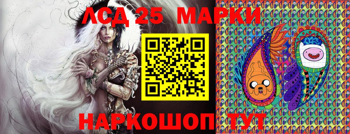 Марки 25I-NBOMe 1500мкг  Вход с VPN  Новоалтайск 