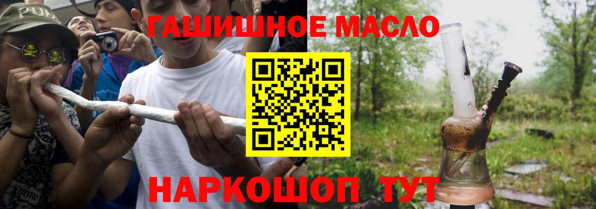 ТГК вейп с тгк  Вход с VPN  Новоалтайск 